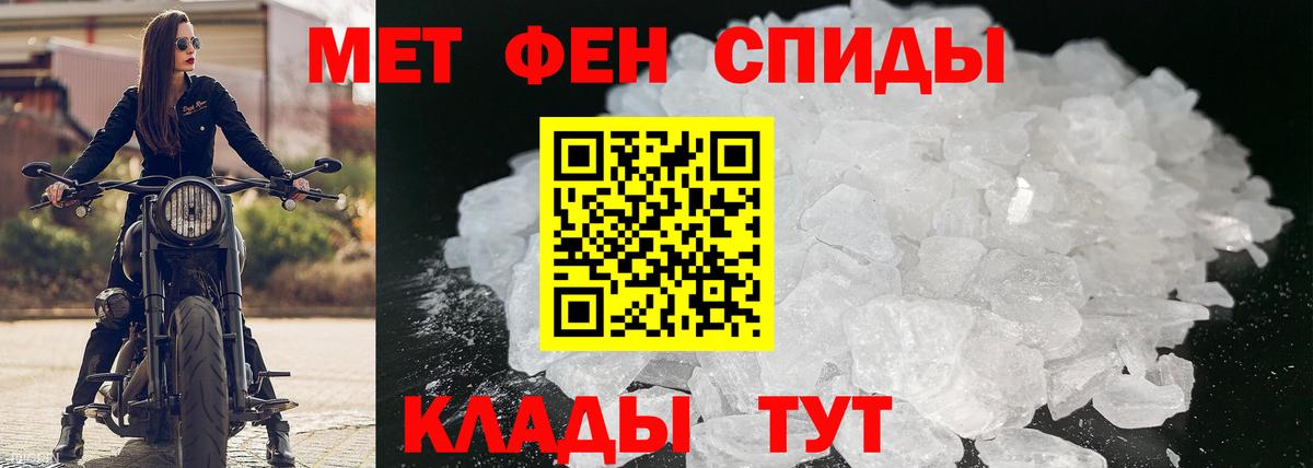 Каменск-Уральский  АМФЕТАМИН  Вход с VPN  Амфетамин Premium 