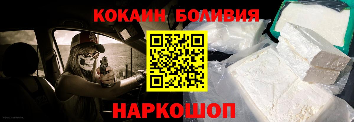 COCAIN 99% Каменск-Уральский