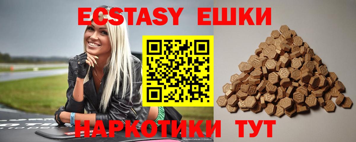 Экстази Punisher  Экстази DUBAI  купить закладку  Ecstasy  Вход с VPN  Каменск-Уральский 