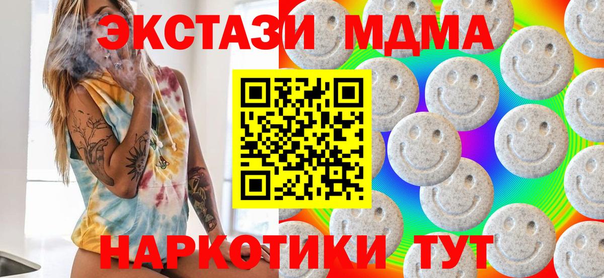 Экстази mix Каменск-Уральский