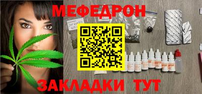 первитин Краснодар