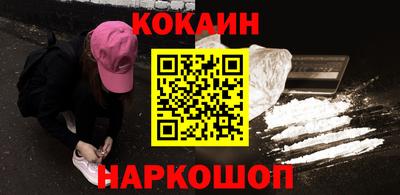 индика Конаково
