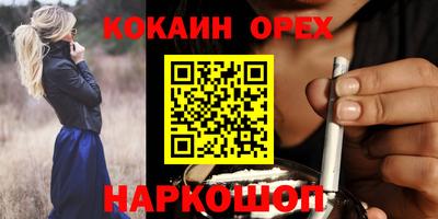 индика Конаково