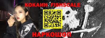 мяу мяу кристалл Коммунар
