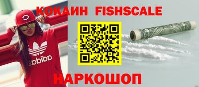 кокаин премиум Краснокаменск