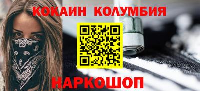 мяу мяу кристалл Коммунар