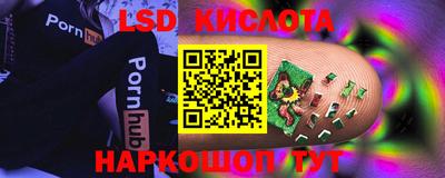 мяу мяу кристалл Коммунар