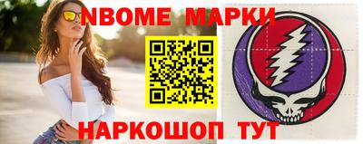 крисы Комсомольск-на-Амуре
