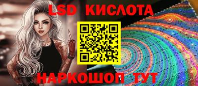 крисы Комсомольск-на-Амуре