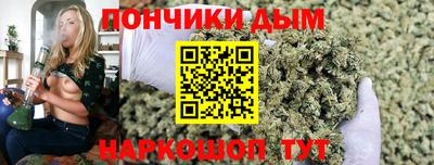 мяу мяу кристалл Коммунар