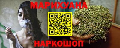 мяу мяу кристалл Коммунар