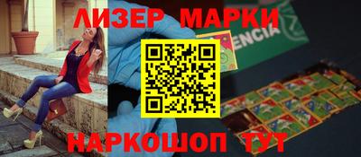 мяу мяу кристалл Коммунар