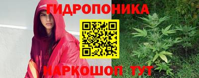 крисы Комсомольск-на-Амуре