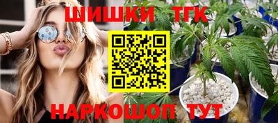 крисы Комсомольск-на-Амуре