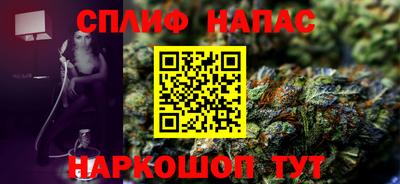 мяу мяу кристалл Коммунар