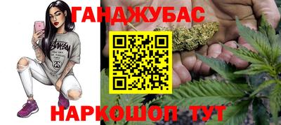 мяу мяу кристалл Коммунар