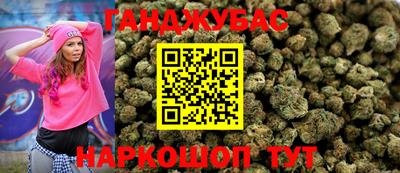 крисы Комсомольск-на-Амуре