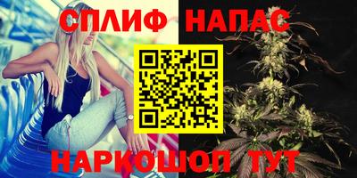 крисы Комсомольск-на-Амуре