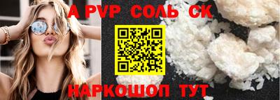 индика Конаково