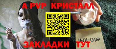 индика Конаково