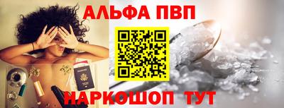 крисы Комсомольск-на-Амуре