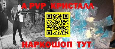 кокаин премиум Краснокаменск