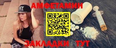 мяу мяу кристалл Коммунар