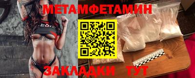крисы Комсомольск-на-Амуре