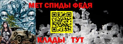 мяу мяу кристалл Коммунар
