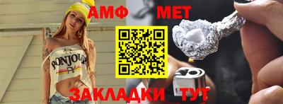 индика Конаково