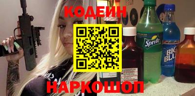 мяу мяу кристалл Коммунар