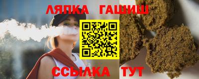 крисы Комсомольск-на-Амуре