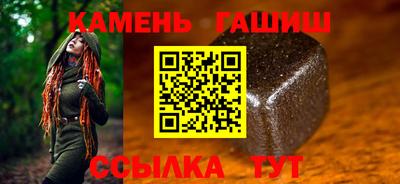крисы Комсомольск-на-Амуре