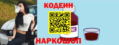 мяу мяу кристалл Коммунар