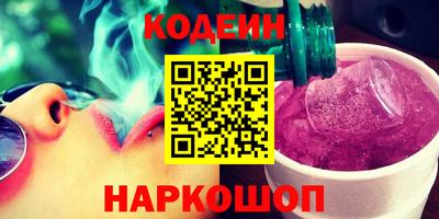 кокаин премиум Краснокаменск