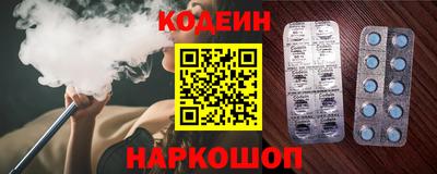 крисы Комсомольск-на-Амуре