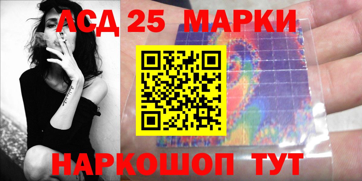 LSD-25 экстази ecstasy Каменск-Уральский