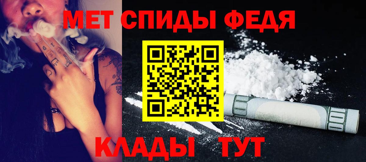МЕТАМФЕТАМИН витя Каменск-Уральский