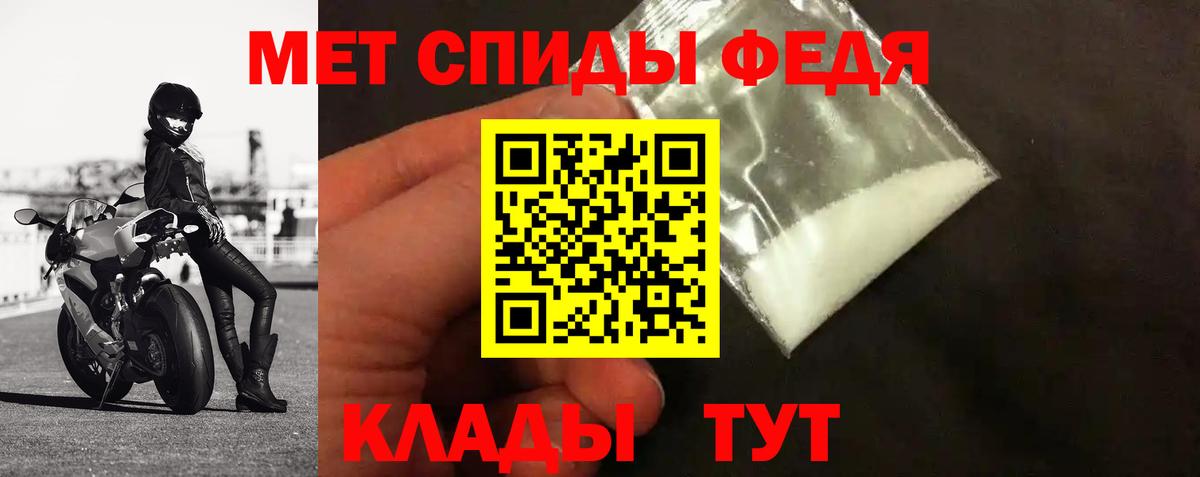 Каменск-Уральский  Метамфетамин Декстрометамфетамин 99.9%  Вход с VPN  Метамфетамин Декстрометамфетамин 99.9% 
