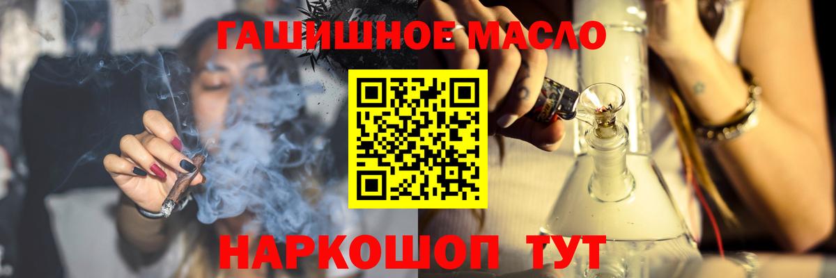 Каменск-Уральский  ТГК жижа  Вход с VPN 