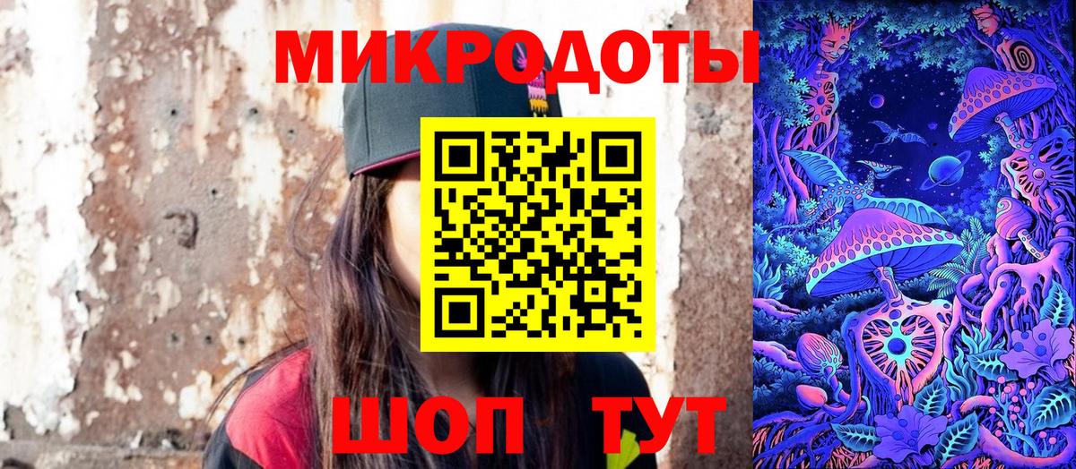 Каменск-Уральский  Галлюциногенные грибы Psilocybine cubensis  Вход с VPN 