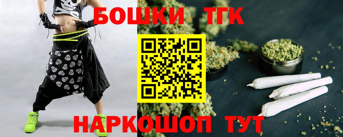 Канабис сатива Каменск-Уральский