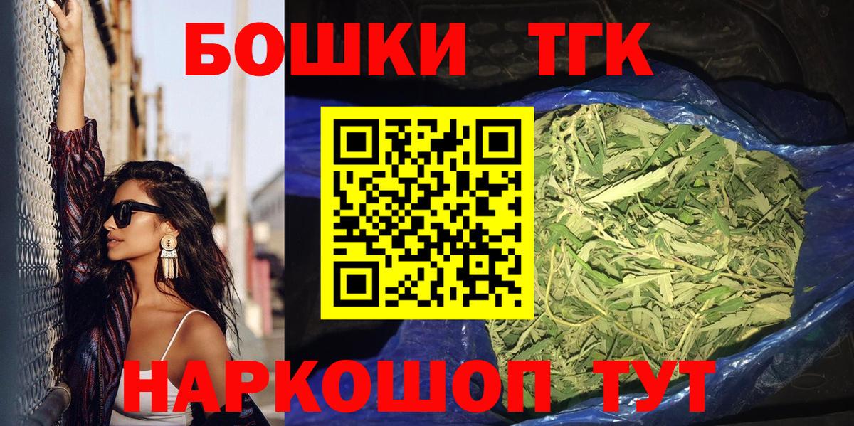 Каменск-Уральский  Каннабис Amnesia  Конопля планчик  МАРИХУАНА тримм  Вход с VPN 